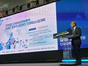 단국대, 최대 720억 원 투입, 'AI 첨단바이오 인재' 양성 - 뉴스 썸네일 이미지
