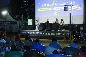 지역청년 만난 허태정 "청년이 주도하는 대전" 약속 - 뉴스 썸네일 이미지